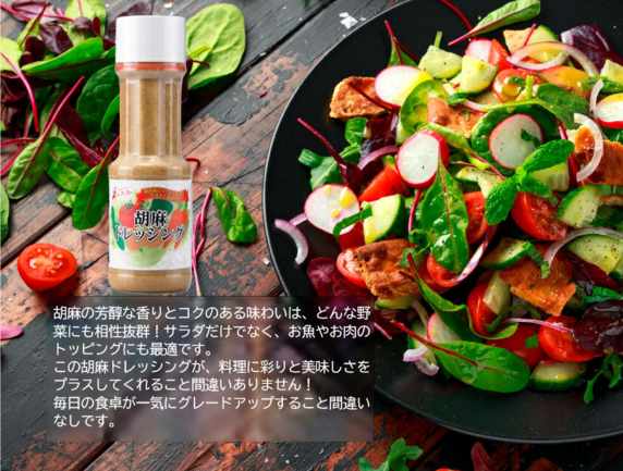 胡麻 直火焙煎すり胡麻 黒M 40g | ごま商品情報 | カタギ食品
