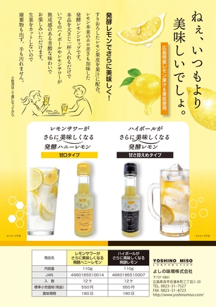 愛媛の果実 せとかのゼリー | えひめ中央農業協同組合 加工部 | 出展者