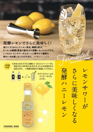 442_KeyVisual_2025120604454190