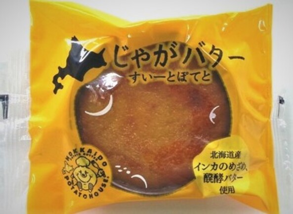 じゃがバターすいーとぽてと | 株式会社 わかさや本舗 | 出展者・商品