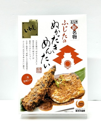 乾燥なまこ 乾燥なまこ | 株式会社 食心堂 | 出展者・商品検索システム