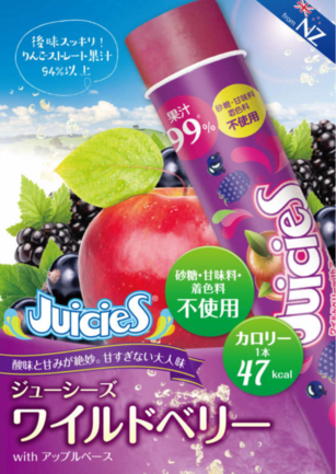 ジューシーズ ワイルドベリー with アップルベース | 株式会社大谷商会