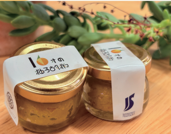 16才の柚子胡椒 | 十色とうがらしファーム | 出展者・商品検索システム