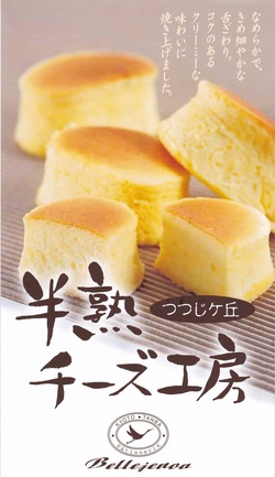 かむかむレモン | 三菱食品株式会社 | 出展者・商品検索システム