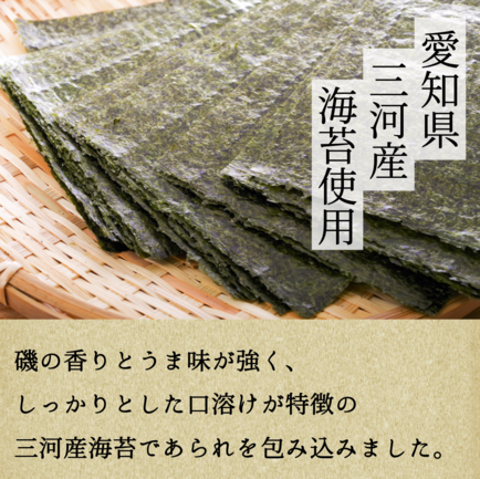 磯巻 | 株式会社丸米製菓 | 出展者・商品検索システム