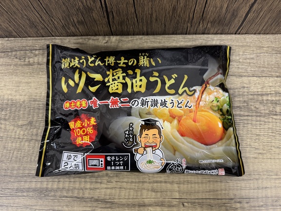 瀬戸内讃岐工房株式会社 | 出展者・商品検索システム