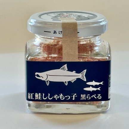 紅鮭ししゃもっ子 黒らべる | 株式会社 お が 和 | 出展者・商品検索