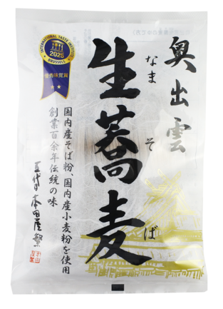 たかはし出品　4枚 こだわり冷し中華ごま(2食)ﾄﾚｰ | 株式会社 出雲たかはし | 出展者
