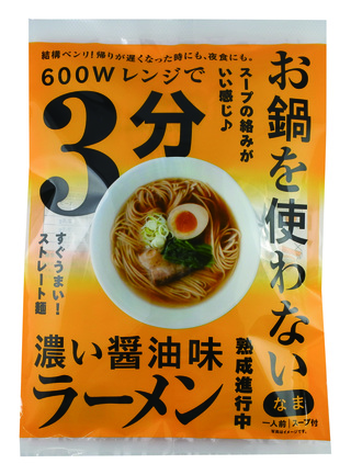 有限会社本田商店 | 出展者・商品検索システム