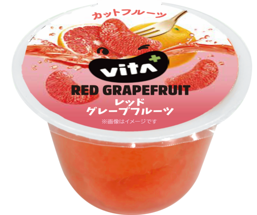 ビタプラス レッドグレープフルーツ | ALTEX ASIA株式会社 | 出展者
