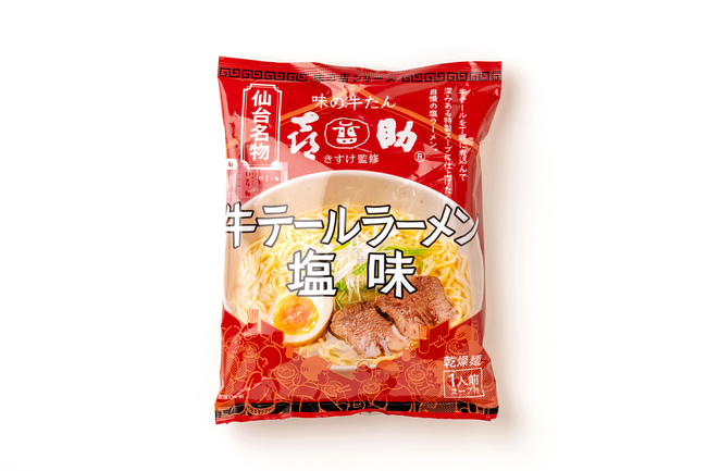 透きとおる麺 | はたけなか製麺株式会社 | 出展者・商品検索システム