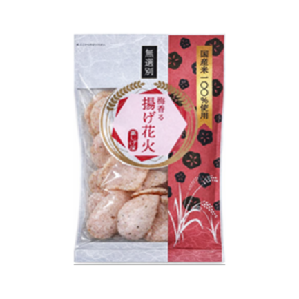 【滋賀県高島産】半分開花の花山椒 150g｜香り鮮度◎】※真空パック冷凍でお届け 揚げ花火 梅味 | 株式会社髙山 | 出展者・商品検索システム
