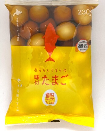 味付うずら卵 230g | 株式会社室蘭うずら園 | 出展者・商品検索システム