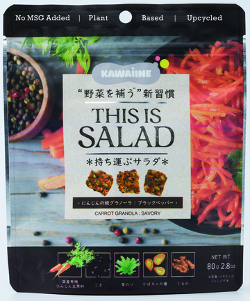 THIS IS SALAD にんじんの板グラノーラ：ブラックペッパー | 株式会社