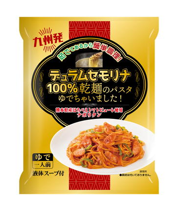 ICE LIQUID BEAN TOKYO exclusive ノベルティー付き リプトン 水出しアイスティー ベリーフルーツインティー | キー