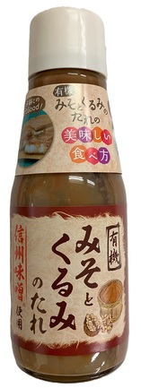 薬膳 火鍋スープ | 株式会社Atta | 出展者・商品検索システム
