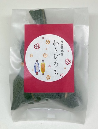 ゆうちゃん　平干し　10袋　4kg 特選平干し 200g | 株式会社ゆうゆう農園 | 出展者・商品検索システム