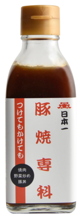 発酵れもん胡椒 | よしの味噌 | 出展者・商品検索システム