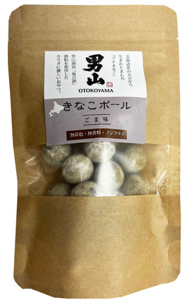 まるごと柑橘気分 高知ゆず | 株式会社日本果汁 | 出展者・商品検索