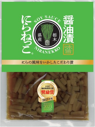 【大特価｜送料込】★現品のみ★ 栃木県塩谷郡塩谷町・高根沢町 株式会社おばねや | 出展者・商品検索システム