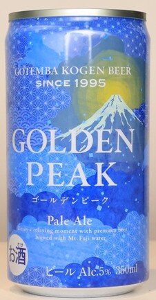常陸野ネストビール デイジーエール | 木内酒造株式会社 | 出展者