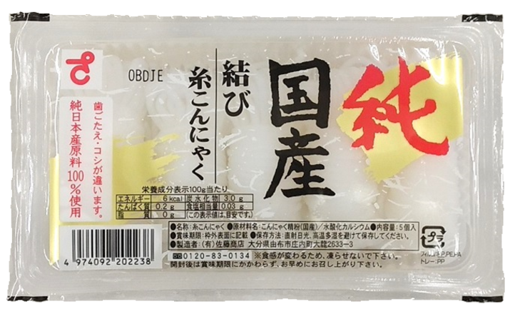 656_KeyVisual_2025121902403976