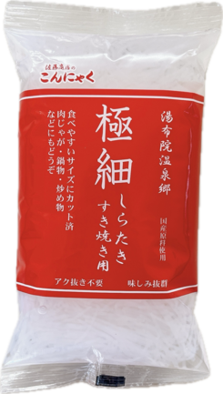 極細しらたき すき焼き用 | 有限会社佐藤商店 | 出展者・商品検索システム