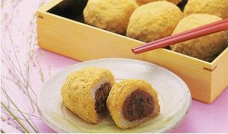 きなこおはぎ8個入 | 吉川食品株式会社 | 出展者・商品検索システム