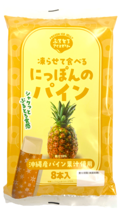 にっぽんのパインアイスゼリー | 農水フーヅ株式会社 | 出展者・商品