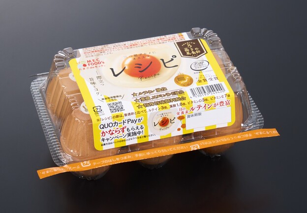 メリルと卵　カードセット レシピ 拘りの美食卵 6個入りパック | 株式会社エムイーシーフーズ