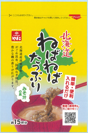 そぼろふりかけ 山椒まぐろ | 株式会社柳屋本店 | 出展者・商品検索