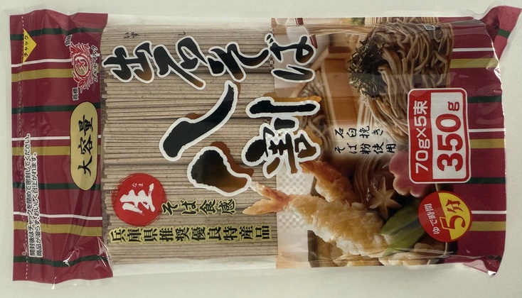 ①ぱーちゃん出品 大容量 出石そば 八割（チャック付き） | 田靡製麵株式会社 | 出展者