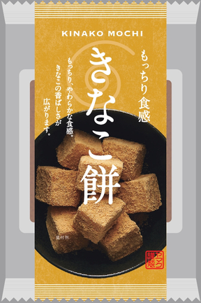 きなこ餅 | ヤマク食品株式会社 | 出展者・商品検索システム