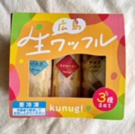 ワッフルアソート3 | 株式会社 櫟 | 出展者・商品検索システム