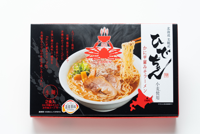 北海道じゃがバタースープ4袋入 | 株式会社グリーンズ北見 | 出展者