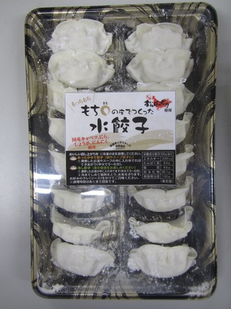 餃子出品 もち〇の皮で作った水餃子 16粒 | 浅野食品株式会社 | 出展者・商品