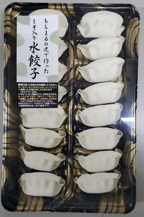 餃子出品 もち〇の皮で作ったしそ入り水餃子 16粒 | 浅野食品株式会社 | 出展
