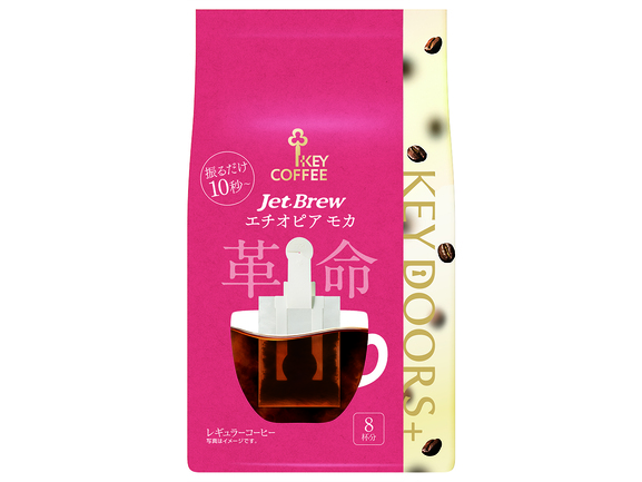 KEY DOORS+ JET BREW エチオピアモカ | キーコーヒー株式会社 | 出展者