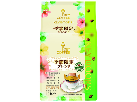 キーコーヒー株式会社 | 出展者・商品検索システム