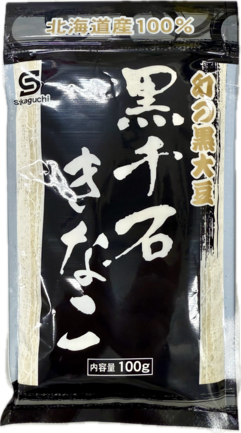 北海道産 黒千石きなこ | 株式会社坂口製粉所 | 出展者・商品検索システム