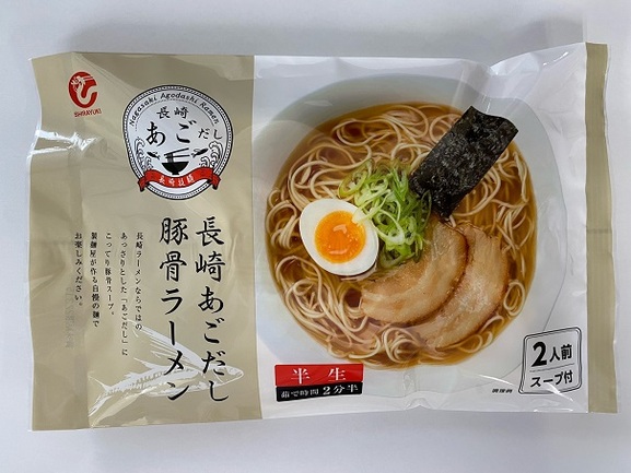 長崎あごだし豚骨ラーメン2食 | 株式会社白雪食品 | 出展者・商品検索