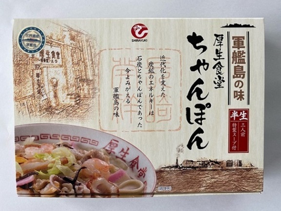有機十割そば180g | 有限会社本田商店 | 出展者・商品検索システム