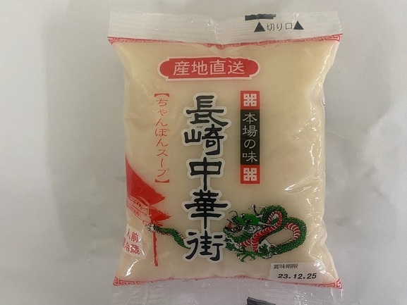 長崎中華街茹ちゃんぽんスープ | 株式会社白雪食品 | 出展者・商品検索