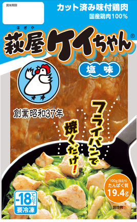 806_KeyVisual_2026010601300493