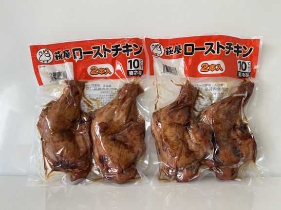 有限会社萩原チキンセンター | 出展者・商品検索システム