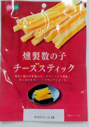 燻製数の子チーズスティック | オルソン(株) | 出展者・商品検索システム
