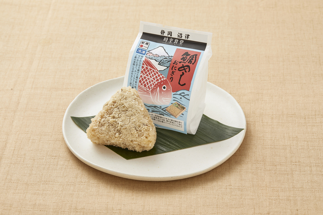 鯛めしおにぎり | 株式会社シンギ | 出展者・商品検索システム