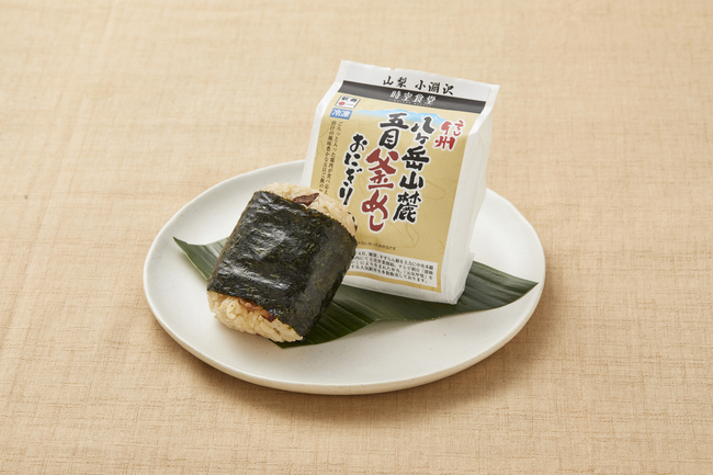 まめしあん専用 信州 八ヶ岳山麓 五目釜めしおにぎり | 株式会社シンギ | 出展者・商品