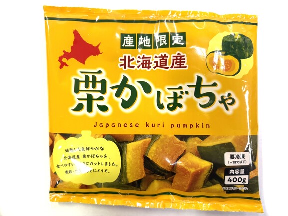 北海道産栗かぼちゃ | こばやしフーズ株式会社 | 出展者・商品検索システム