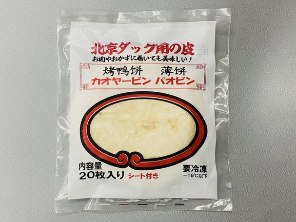 もずく天ぷらの素1kg | ちゅらゆーな株式会社 | 出展者・商品検索システム